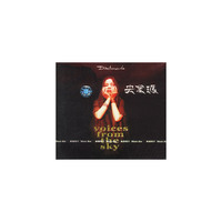 央金玛-朱哲琴(1CD)