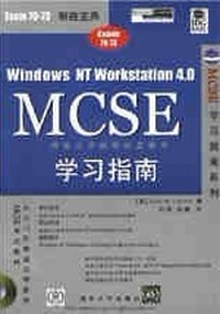 Windows NT Workstation 4.0 MCSE 学习指南