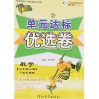 小学一点通星级AB卷-二年语文上(人教实验版)