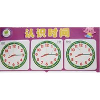 小海豚凹凸版幼儿启蒙挂图-认识时间(小海豚凹凸版幼儿启蒙挂图)