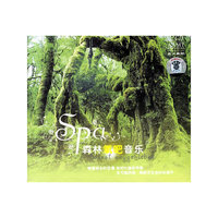音乐氧吧曙光回声(CD)