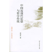 本体性否定：穿越中西方否定理论的尝试