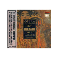 比才卡门(CD)
