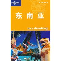 东南亚