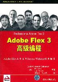 Adobe Flex 3高级编程