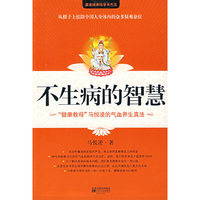 少有人走的路(最新版)