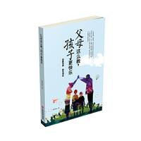 父母这么教，孩子更快乐