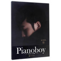 Pianoboy钢琴创作琴谱-独奏典藏版