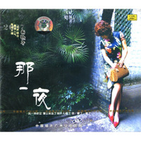 那一夜（CD）
