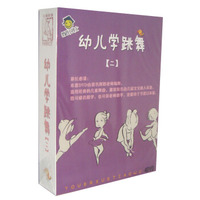 幼儿学跳舞2（4DVD）