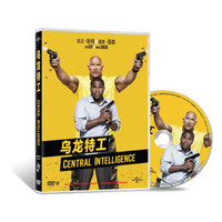 乌龙特工（DVD9）