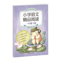 五三 语文 高中知识清单 高中必备工具书 第6次修订（全彩版）2019版 曲一线科学备考