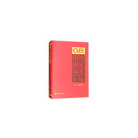 中国国家标准汇编 2015年修订-36