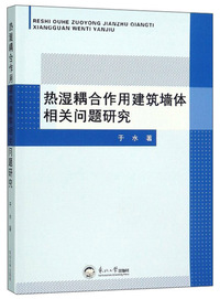 全国BIM技能培训教程：Revit初级（附光盘）
