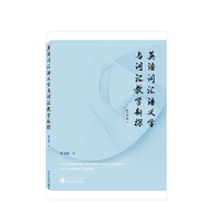 刘醒龙研究（四）——重温《凤凰琴》