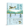 挺有意思的杭州西湖十景