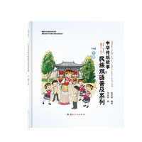 “中华传统故事民族双语普及系列”十卷（纳西文、汉文）