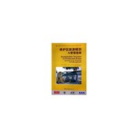 保护区旅游规划与管理指南