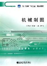 机械制图（京）