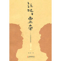 说吧，云南