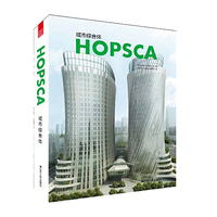 城市综合体HOPSCA