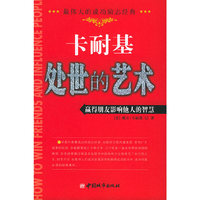 人生的资本全集