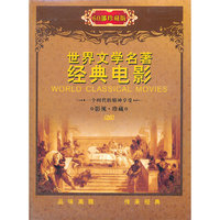 红衫泪痕 DVD(DVD9)
