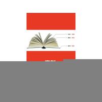 丹徒年鉴:2013