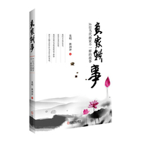 画家轶事：36位当代画家不一样的故事