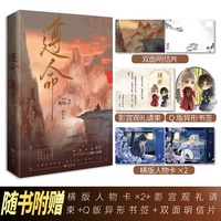 《遵命2》畅销作者  麟潜  高人气作品