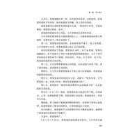 疾控探案2：现场流行病学调查的故事