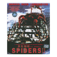 SPIDEFSⅡ异形蜘蛛(VCD)