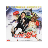 仓惶逃窜ⅡFAST GETAWAYⅡ(VCD)
