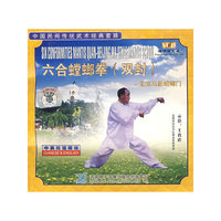 六合螳螂拳(双封)北京马派螳螂门中国民间传统武术经典套路(VCD)