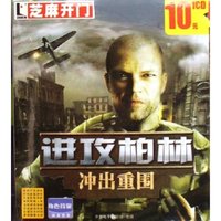 CD-R进攻柏林冲出重围/芝麻开门