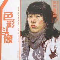 全国美术高考备考全攻略-色彩头像(全国美术高考备考全攻略)