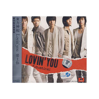 第11张日语单曲:东方神起Lovin'' you 爱上你(1·CD)