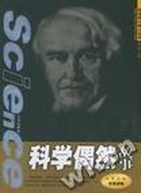 家庭保健百科 - - 头晕防治指南