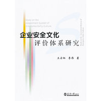 建筑中国六十年 图书卷