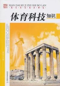 网络科技知识