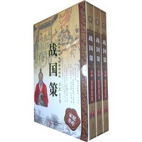 卡耐基成功经典