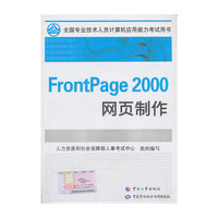 Frontpage2000