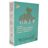 胎教圣典（4DVD）