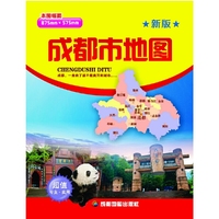 成都市地图