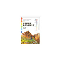 云南高原特色农业系列丛书：云南晾晒烟栽培与调制技术