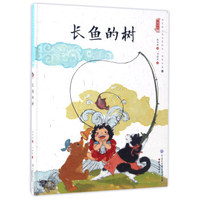 信谊绘本世界精选图画书：猜猜我有多爱你