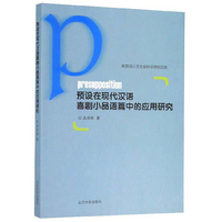 公文高手的自我修养：大手笔是怎样炼成的