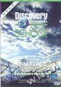 (VCD)地球与人类-Discovery生命科学