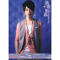 张栋梁 新歌+精选(DVD)