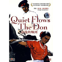 博颖 静静的顿河Quiet Flows The Don(4DVD)